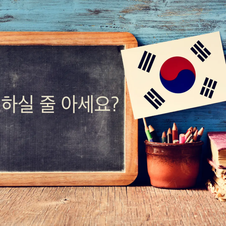 Korean Translation