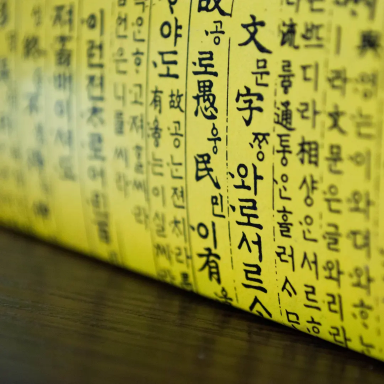 Korean Translation in dubai