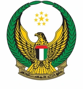 UAE Armed Forces